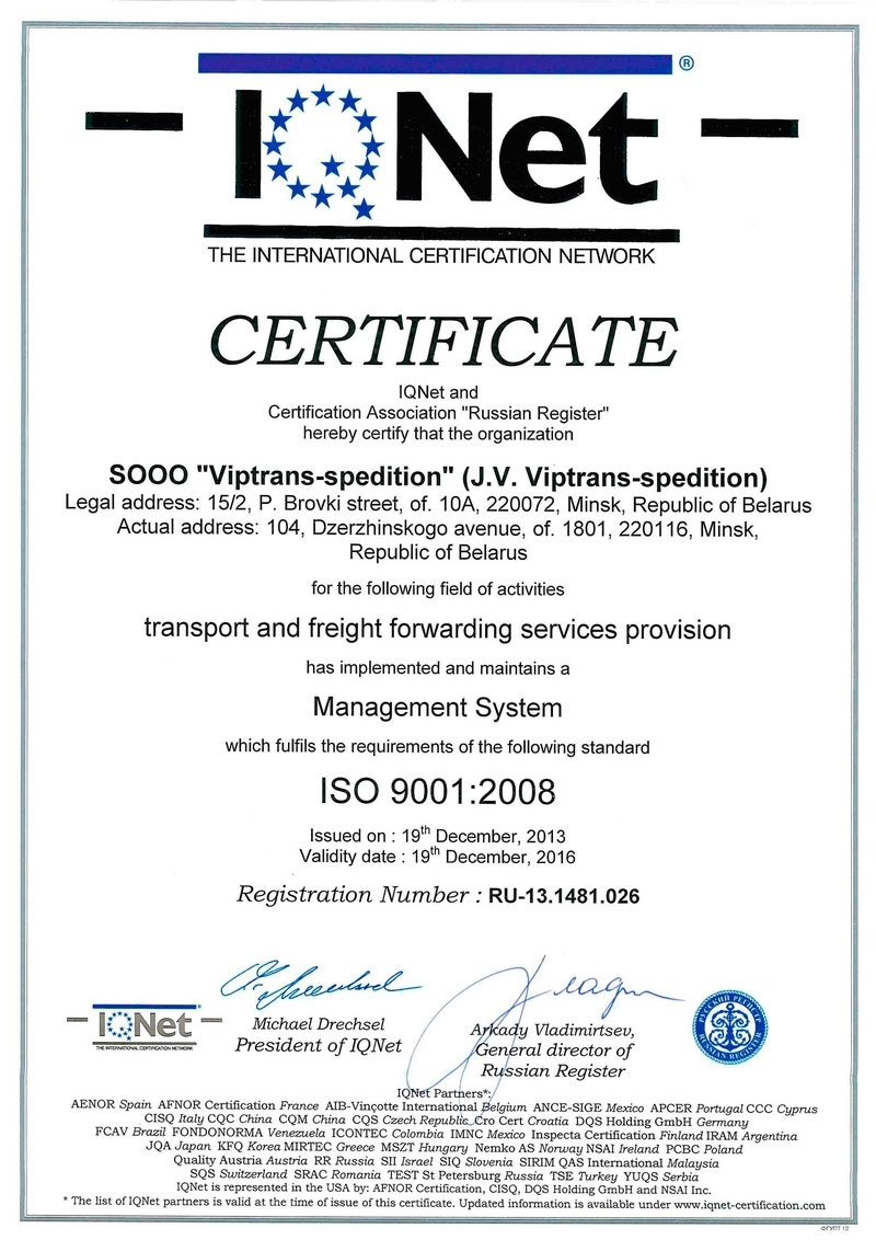 kapitan certificate iso