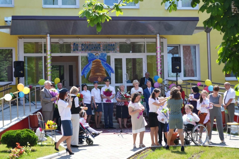 ивенецкий дом-интернат последний звонок