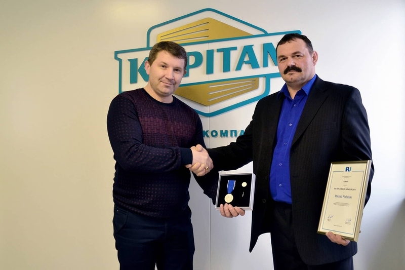 водитель kapitan награжден дипломом iru